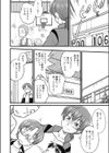 アウトナンバー試し読み4ページ