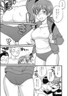 アウトナンバー試し読み5ページ
