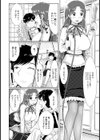 あかるい？家族計画試し読み4ページ