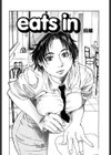 アカン！！もうむちゃくちゃにしてっ試し読み4ページ