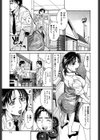 アカン！！もうむちゃくちゃにしてっ試し読み5ページ