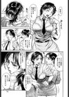 アカン！！もうむちゃくちゃにしてっ試し読み7ページ