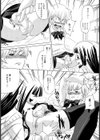 あきなつ！試し読み3ページ