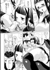 あきなつ！試し読み4ページ