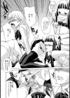 あきなつ！試し読み6ページ
