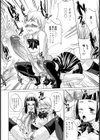 あきなつ！試し読み8ページ