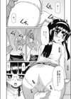 あきのゆうぐれ試し読み2ページ