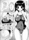 あきの先生のスク水実習試し読み4ページ