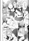 あきの魅拡試し読み2ページ