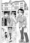 アキビキニ試し読み2ページ