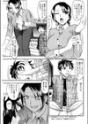 アキビキニ試し読み3ページ