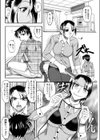 アキビキニ試し読み4ページ