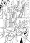 アキ姉収入試し読み2ページ