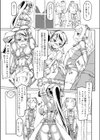 アキ姉収入試し読み3ページ