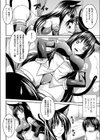 あくまっこ☆奴●宣言！試し読み10ページ