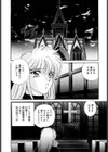 あくまでオカルト試し読み3ページ