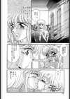 あくまでオカルト試し読み9ページ