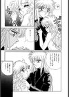 あくまでオカルト試し読み10ページ