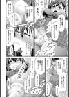 アクメ実験同好会【単話】試し読み6ページ