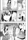 アクメ実験同好会【単話】試し読み7ページ