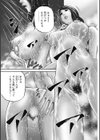 アゲイン試し読み4ページ