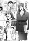 アゲイン試し読み3ページ