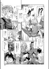 あこがれの彼女試し読み3ページ