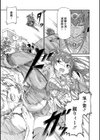 あこがれの彼女試し読み5ページ
