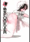 アサミちゃんの絵日記試し読み2ページ