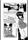 アサミちゃんの絵日記試し読み7ページ