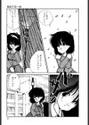 アサミちゃんの絵日記試し読み8ページ