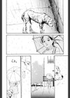 あじあの貢ぎもの試し読み9ページ