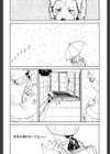 あじあの貢ぎもの試し読み10ページ