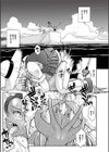 あしうお試し読み1ページ