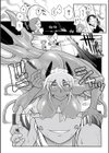 あしうお試し読み4ページ
