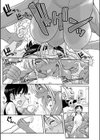あしうお試し読み7ページ