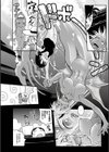 あしうお試し読み8ページ