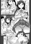 アジサイ学園学生寮試し読み1ページ