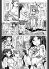 アジサイ学園学生寮試し読み3ページ