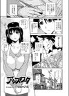 アシストワーク試し読み1ページ