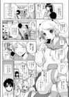 アシストワーク試し読み2ページ