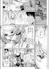 アシストワーク試し読み3ページ