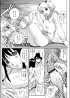 アシストワーク試し読み7ページ