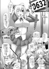 あしたからおーけー！試し読み1ページ