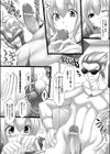 あしたからおーけー！試し読み2ページ