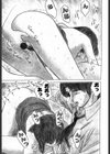 あしたの女王試し読み8ページ