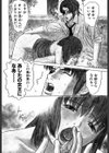 あしたの女王試し読み9ページ