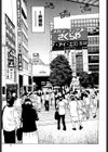 あしたの女王試し読み10ページ