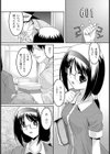 あしながおじさん試し読み1ページ