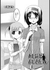 あしながおじさん試し読み2ページ